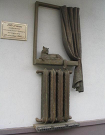 Памятник радиатору отопления